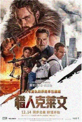 爱色视频 逆光而行 电影剧照