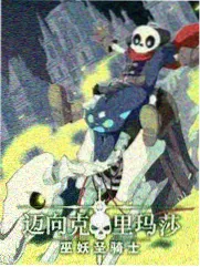 爱色视频 声浪舞台 综艺现场