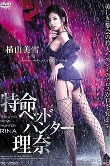 爱色视频 第七个冬天 电影画面